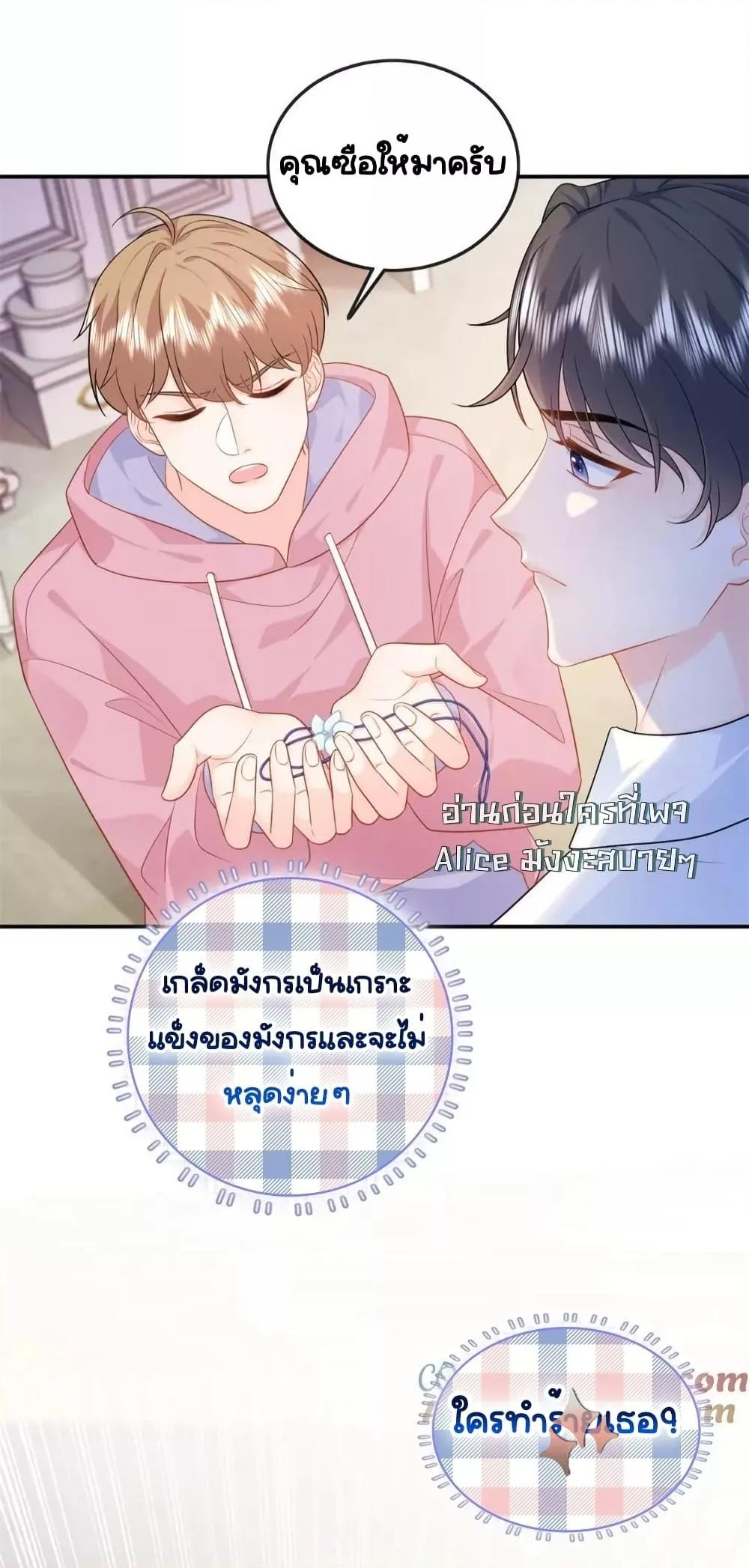 หน้า 35