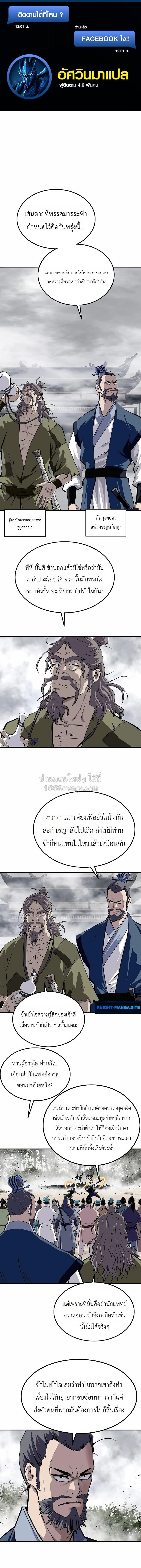 หน้า 1