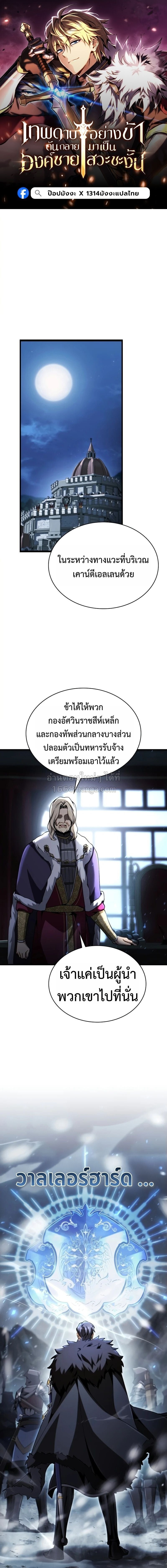 หน้า 1