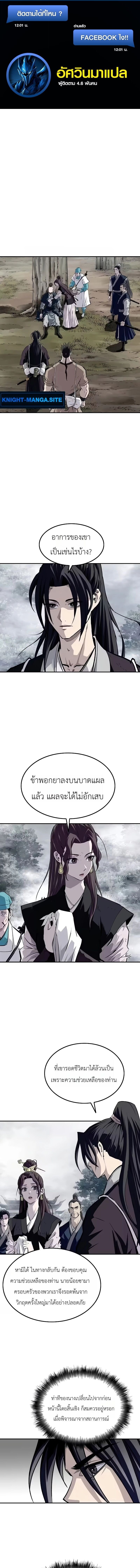หน้า 1