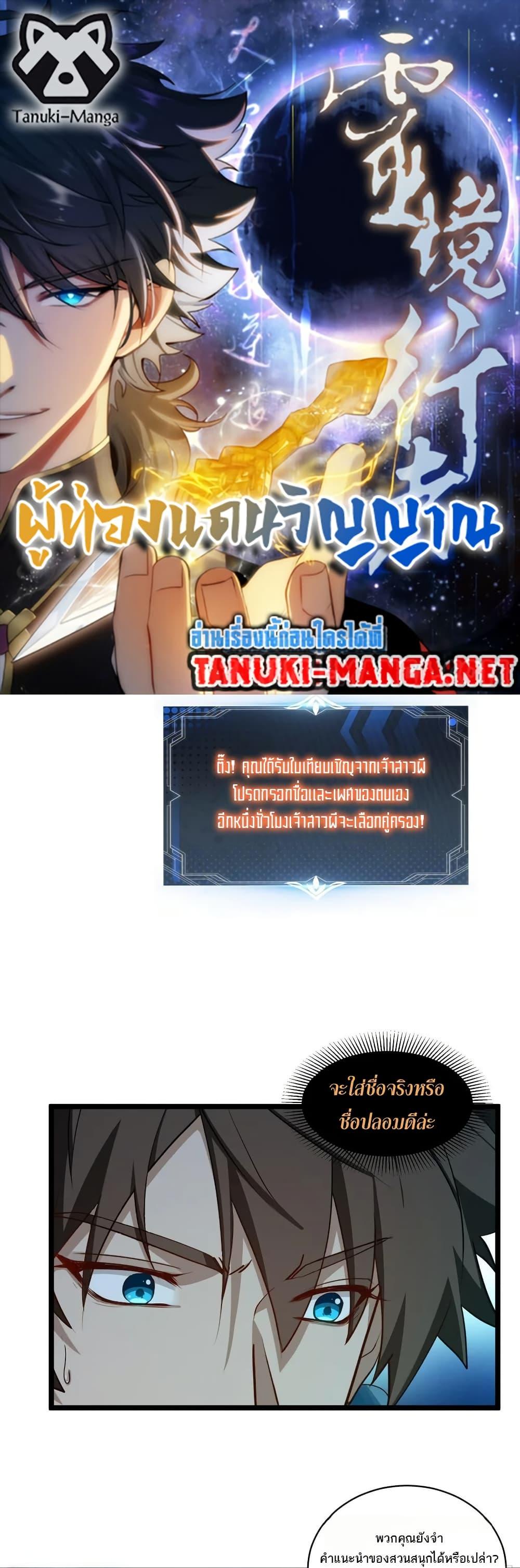 หน้า 1