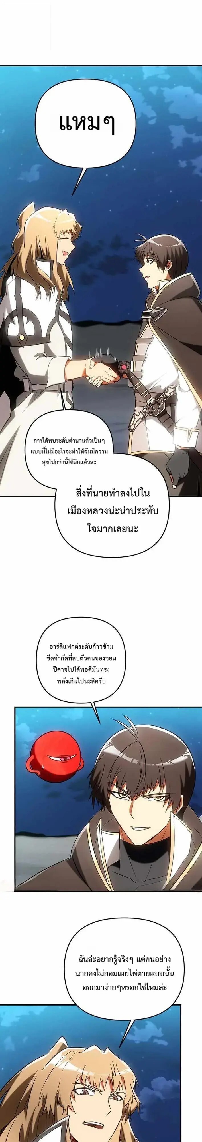 หน้า 51