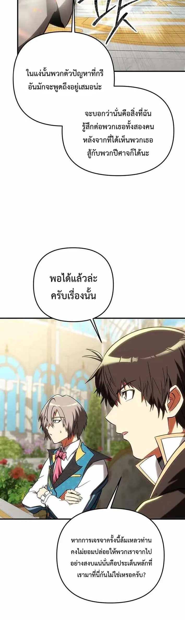 หน้า 57