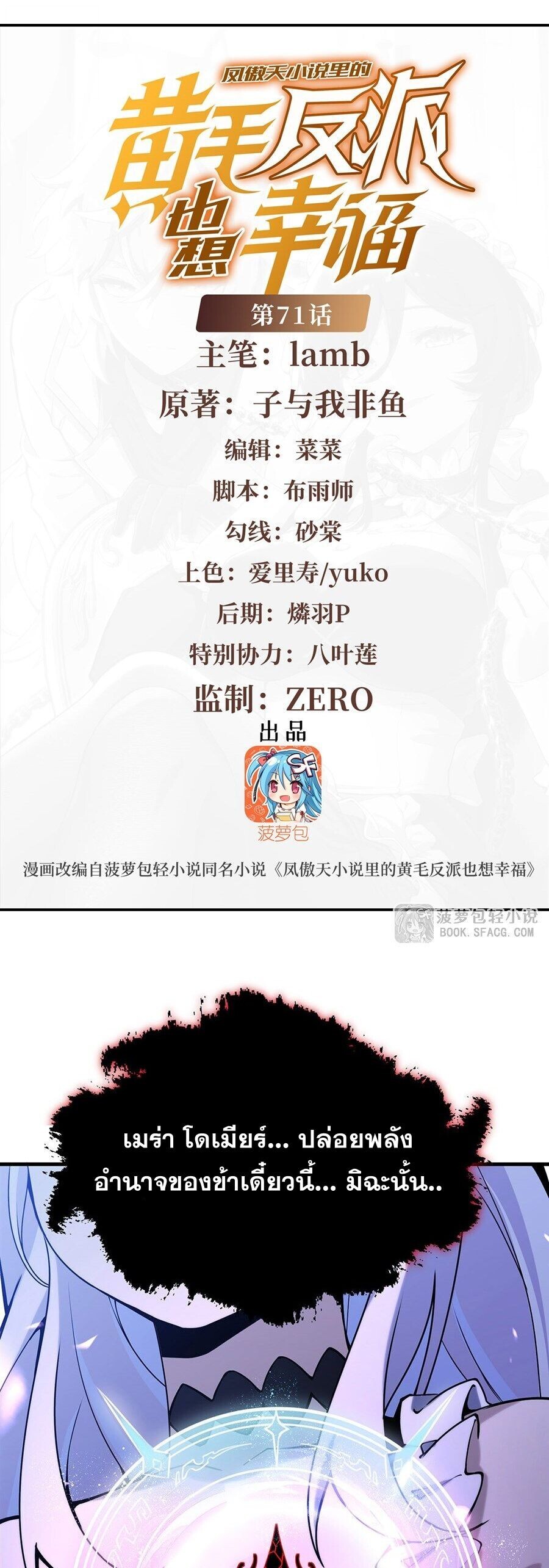หน้า 2