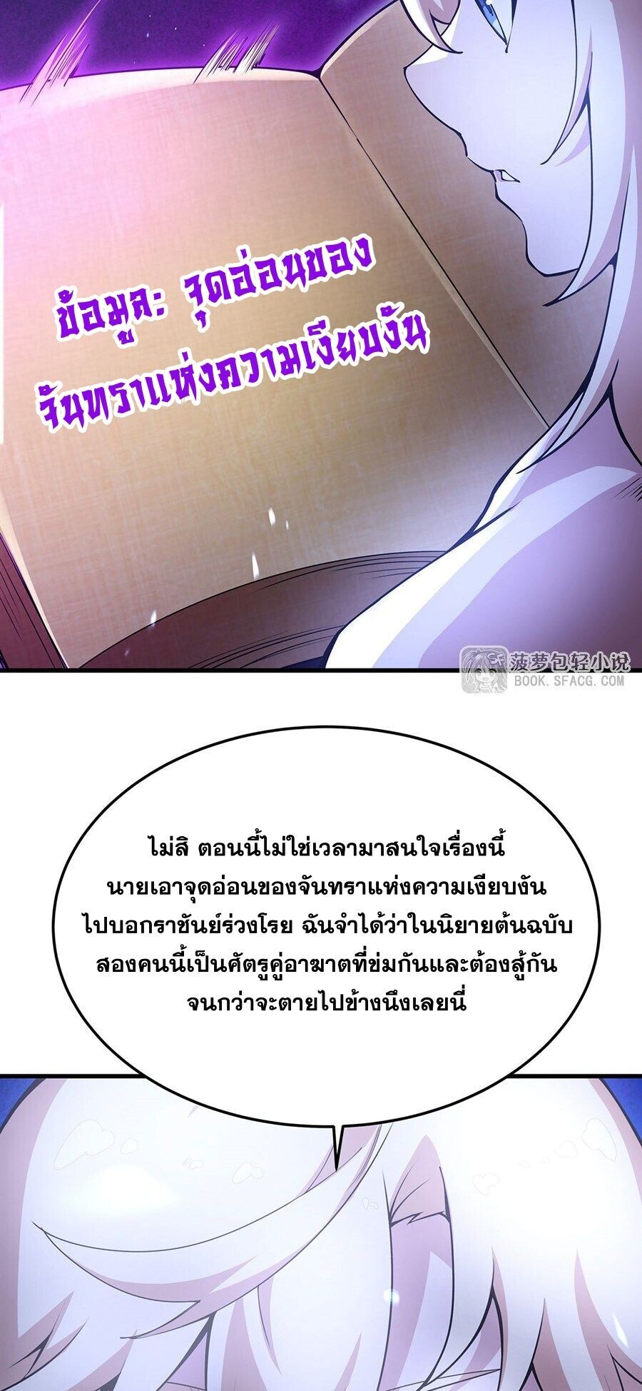 หน้า 31