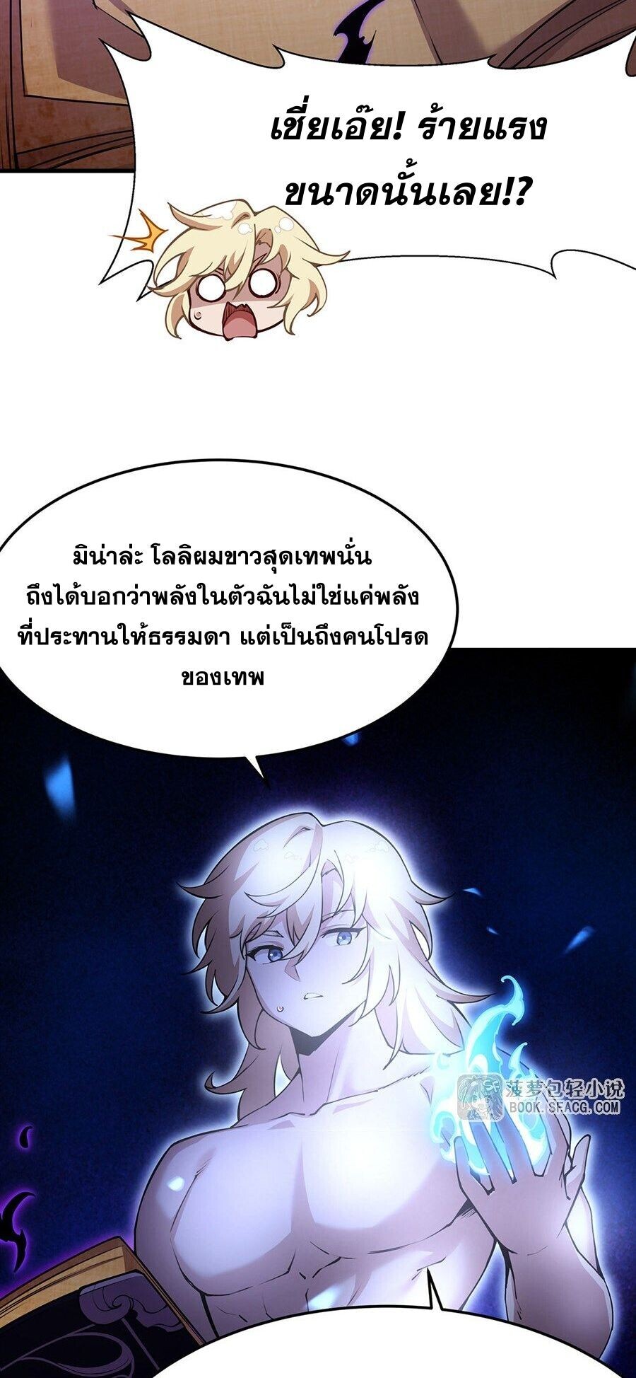 หน้า 33