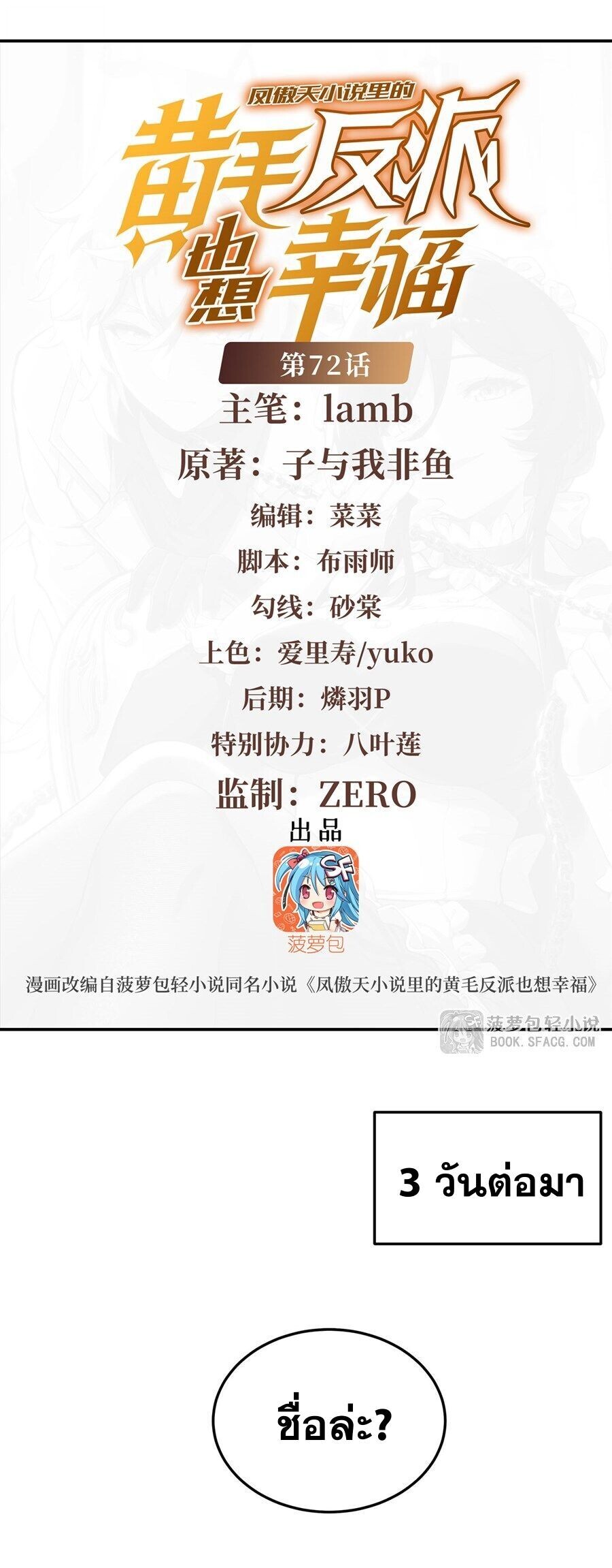 หน้า 2