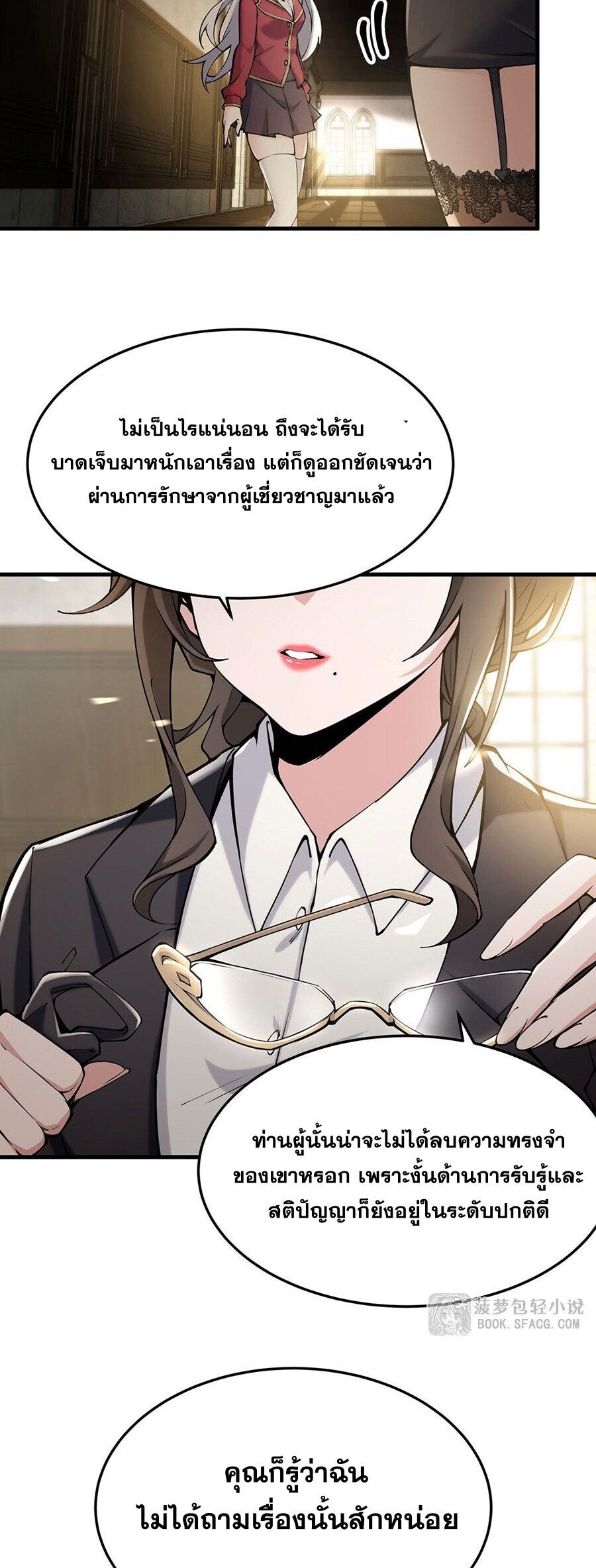 หน้า 21