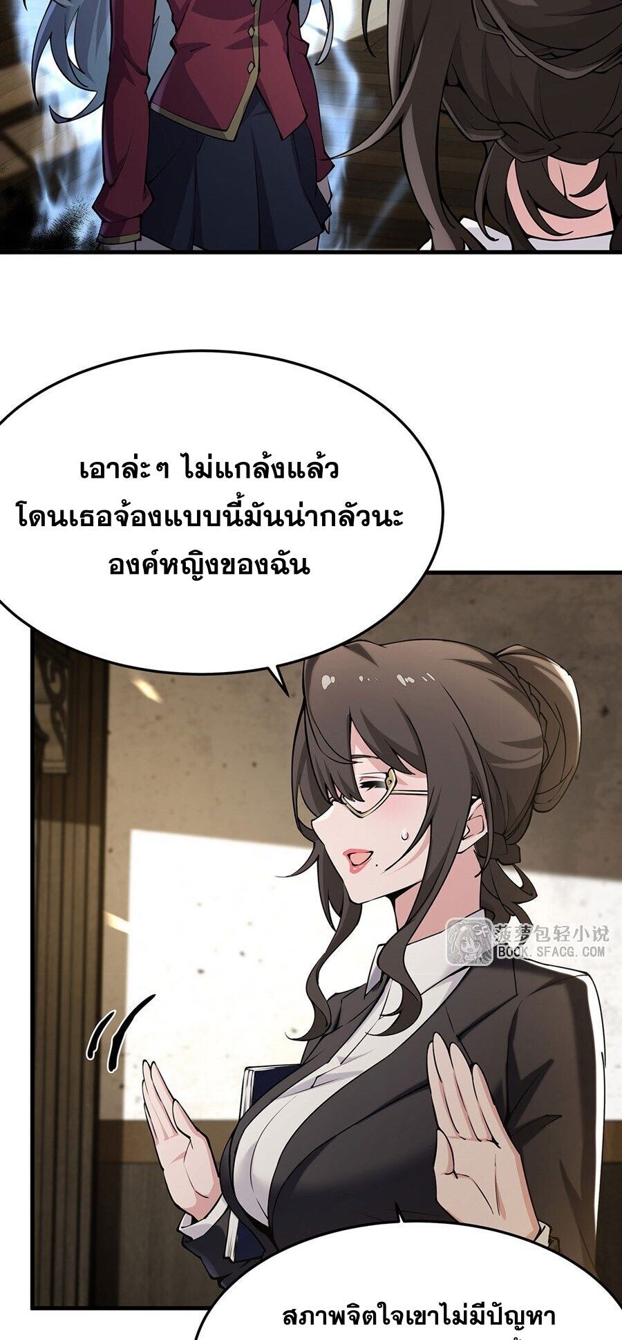 หน้า 24