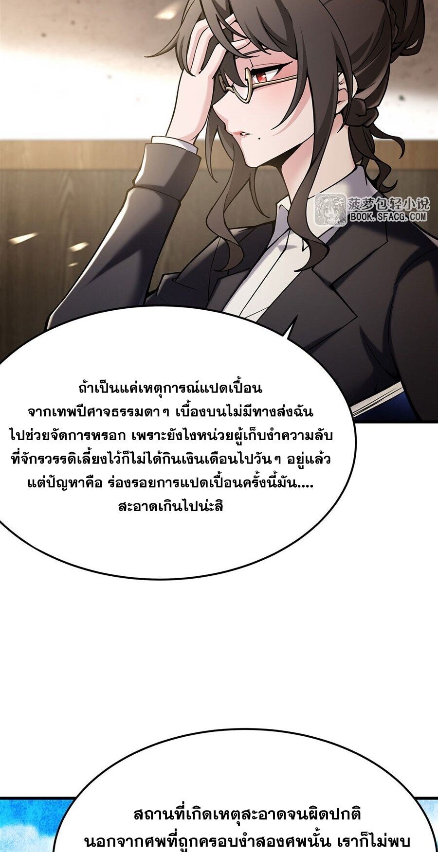 หน้า 35