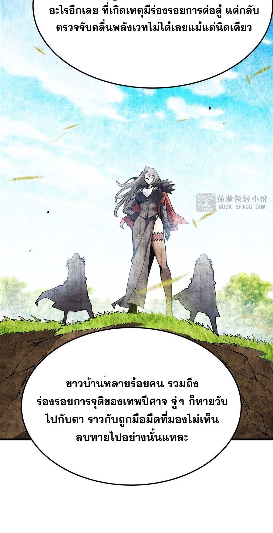 หน้า 36
