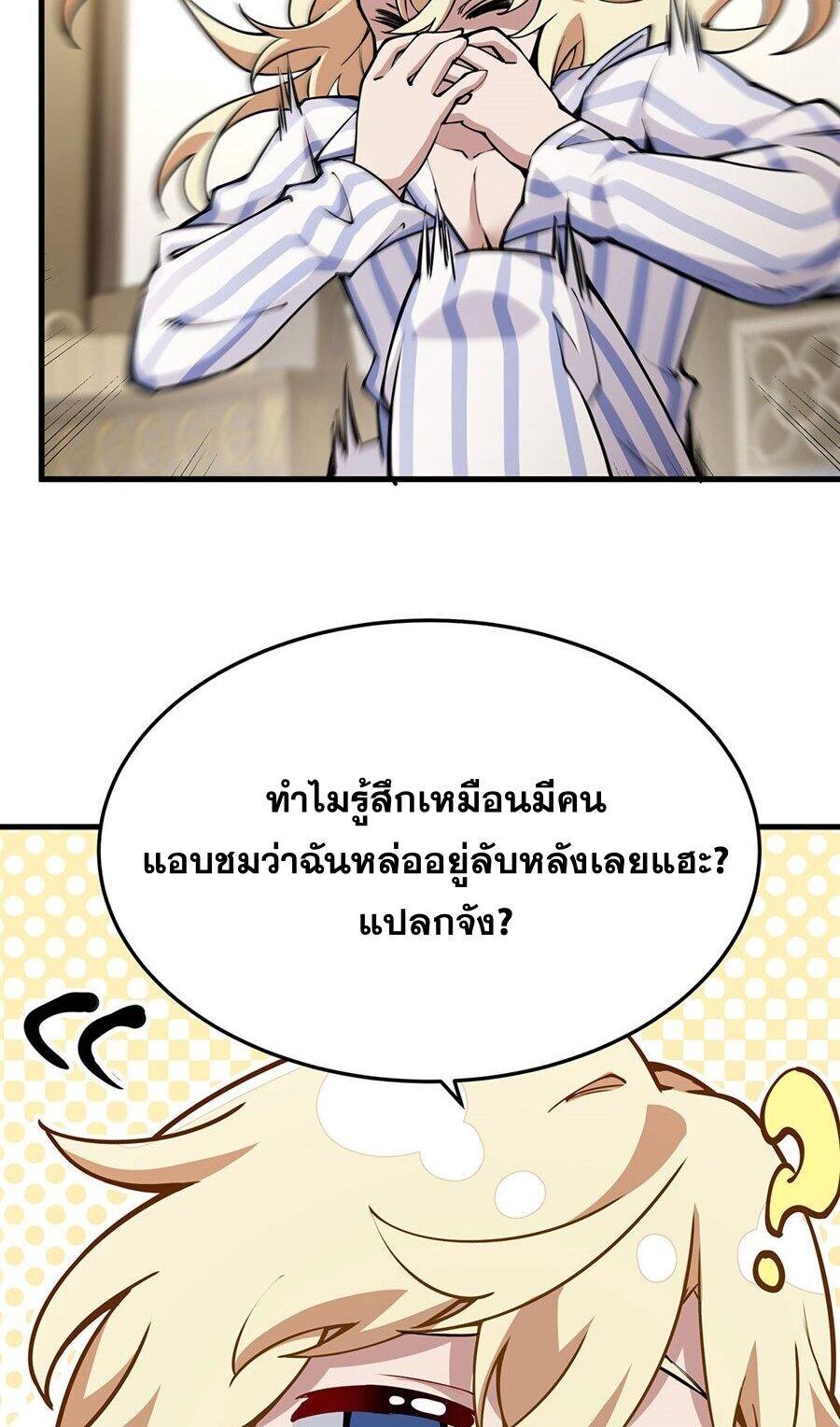 หน้า 41