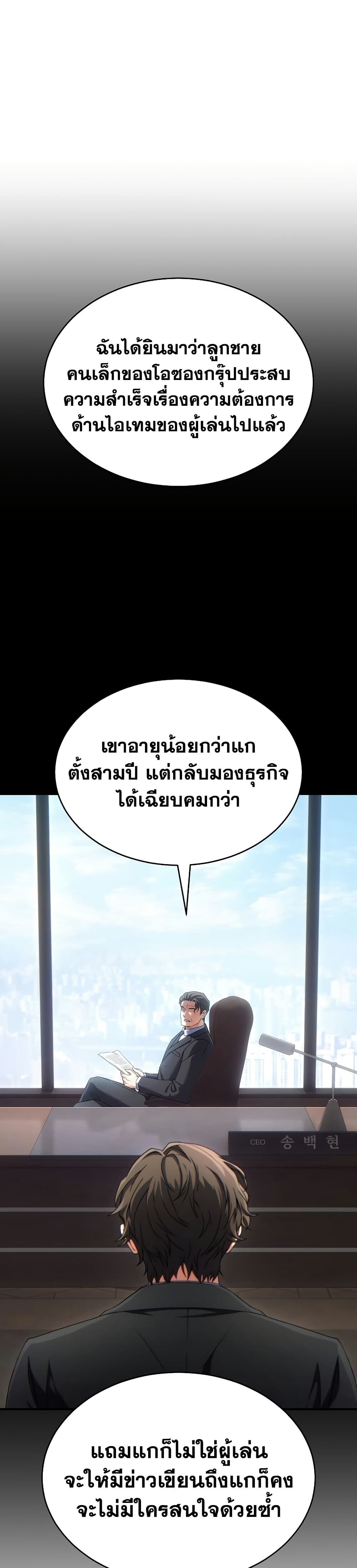 หน้า 35