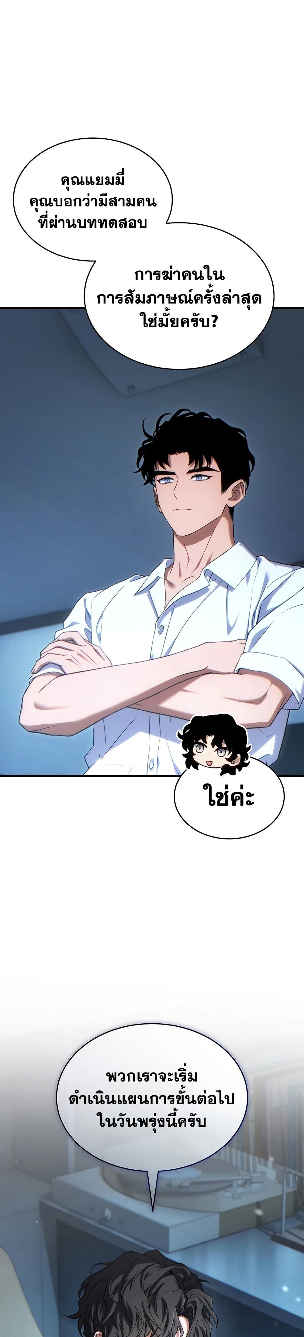 หน้า 39