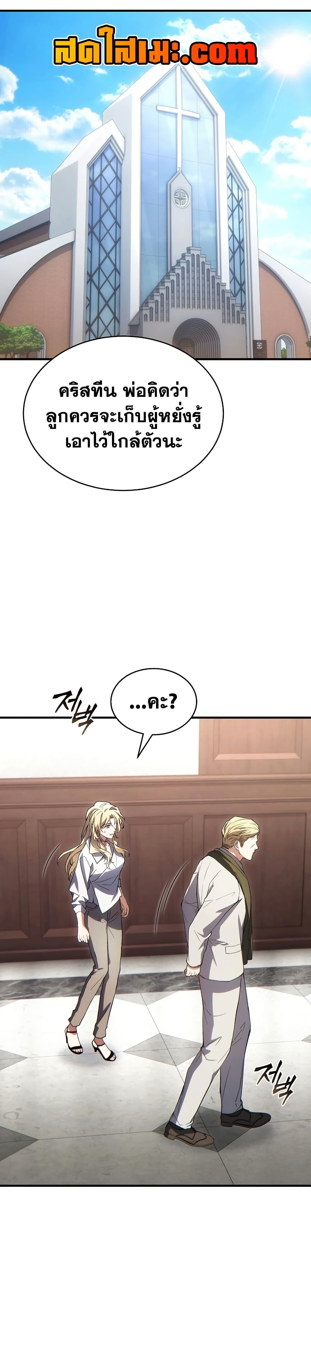 หน้า 41