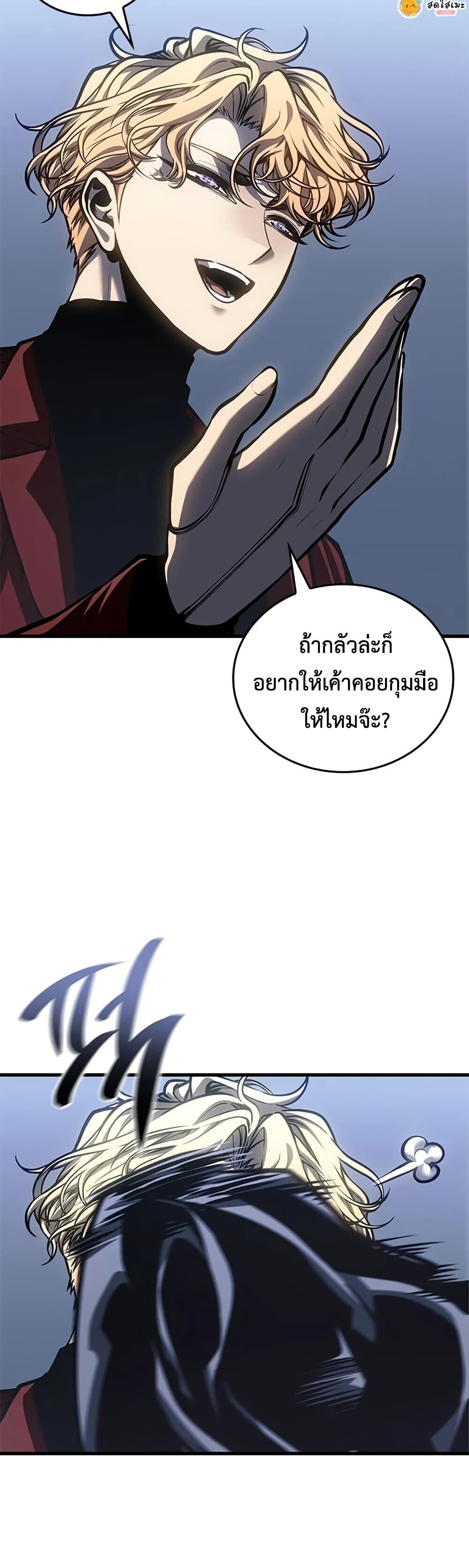 หน้า 44