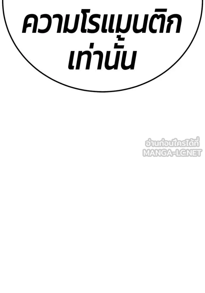 หน้า 101