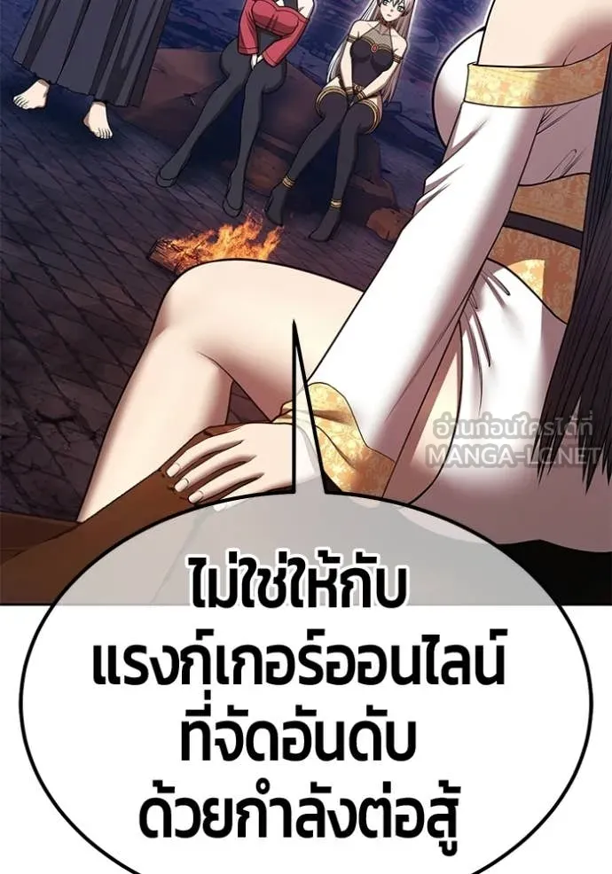 หน้า 103