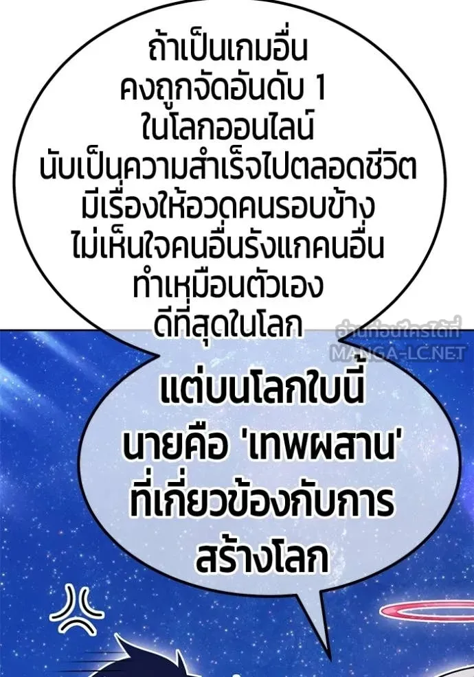 หน้า 112
