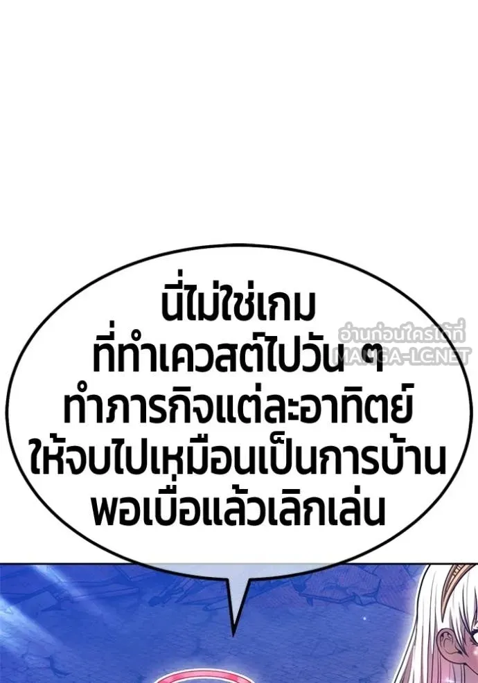 หน้า 138