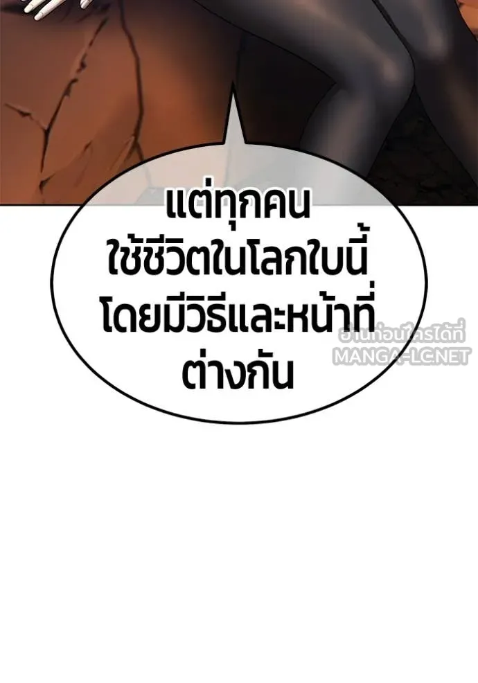หน้า 140