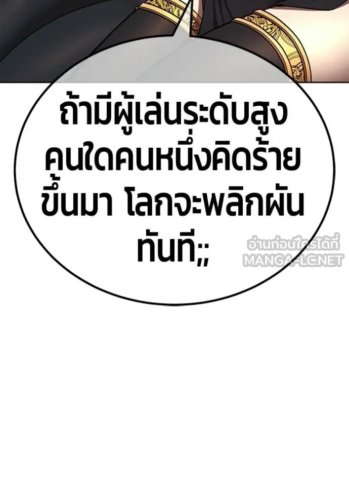 หน้า 143