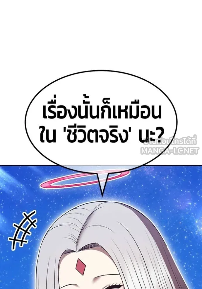 หน้า 144