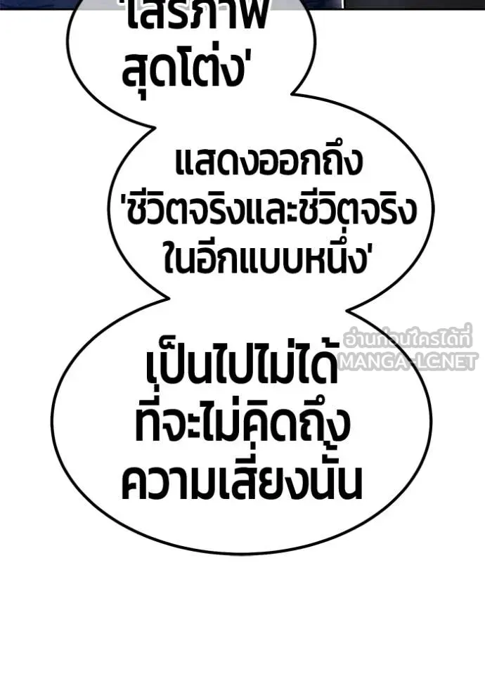 หน้า 146