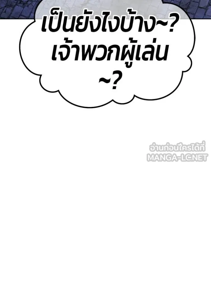 หน้า 149