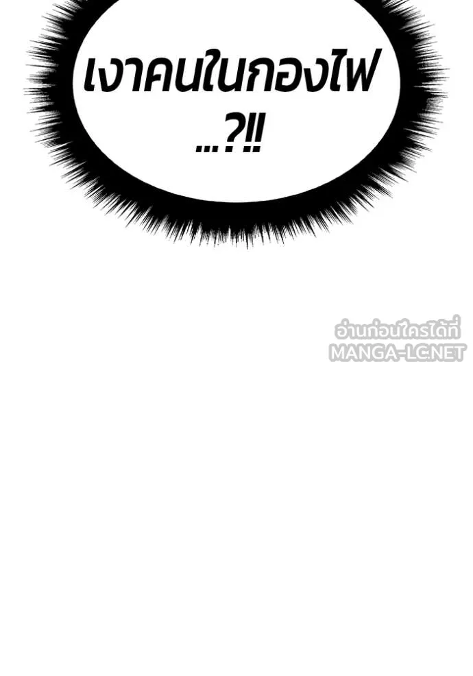 หน้า 175