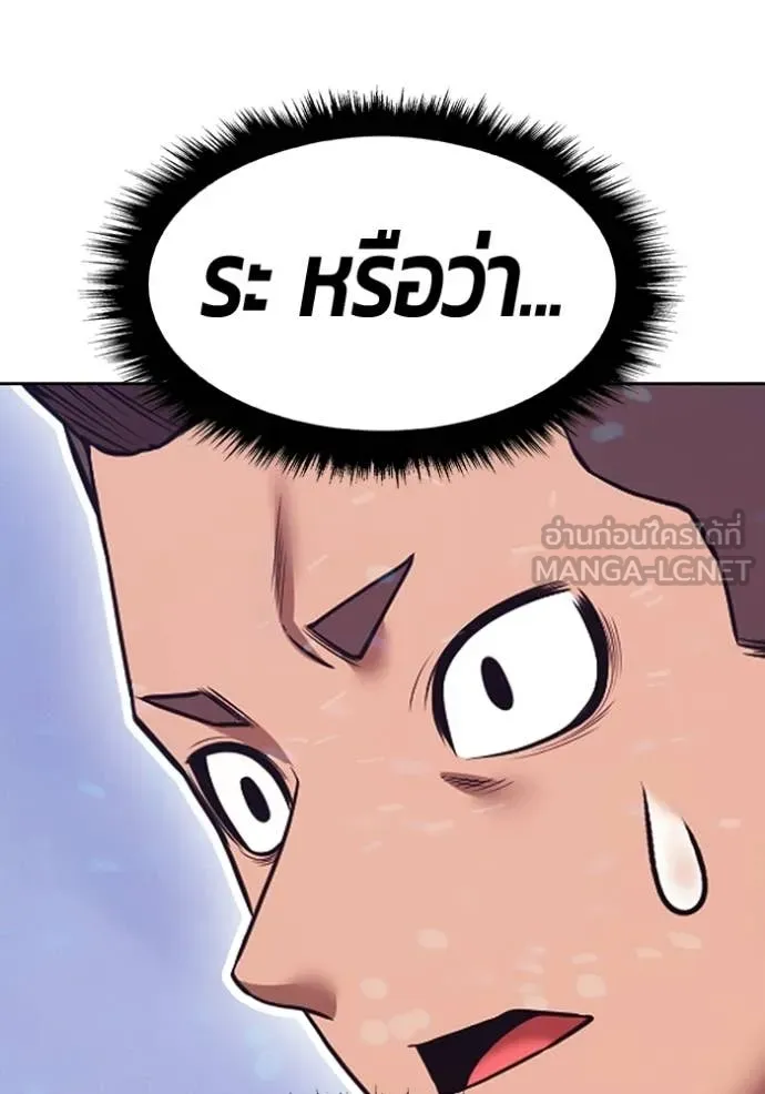 หน้า 176