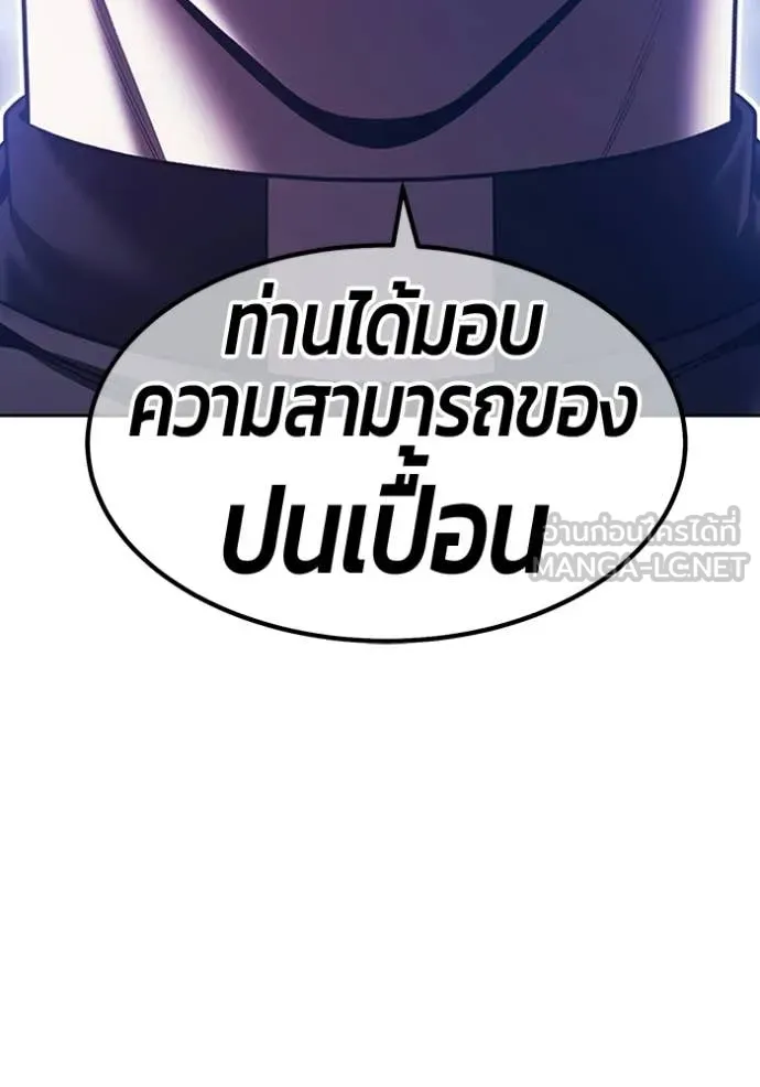 หน้า 183