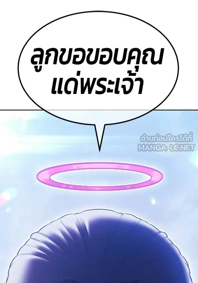 หน้า 184