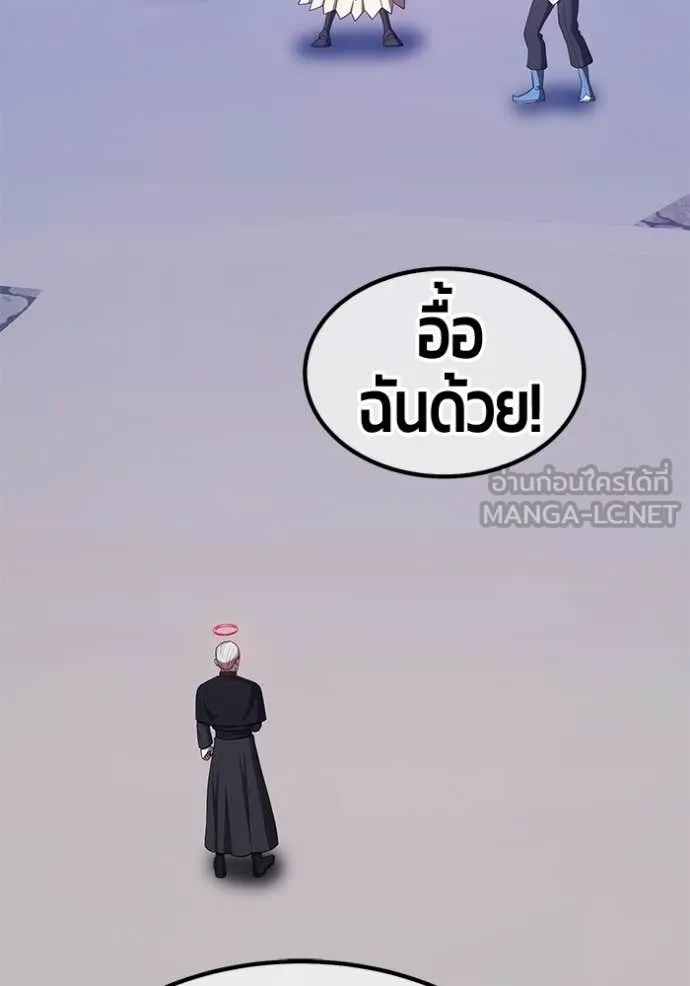 หน้า 192