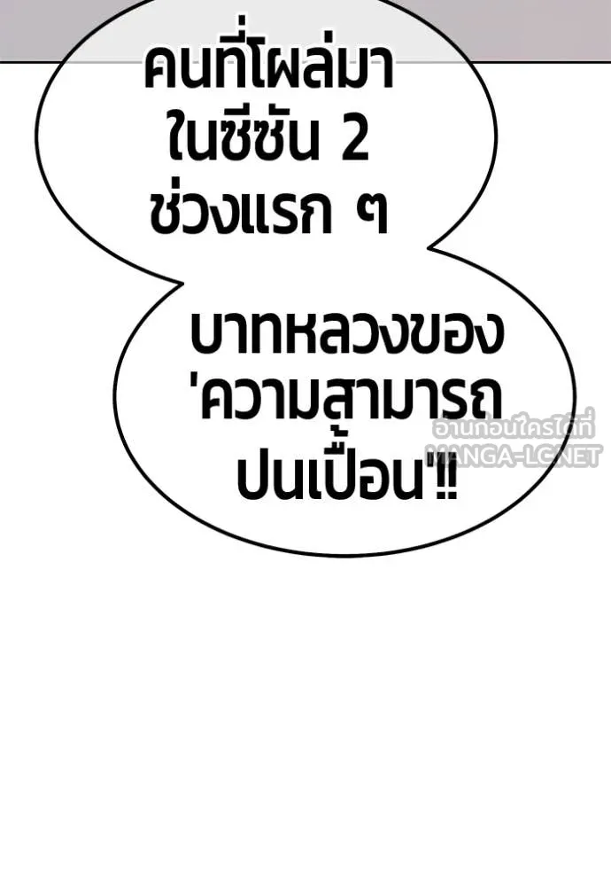 หน้า 193