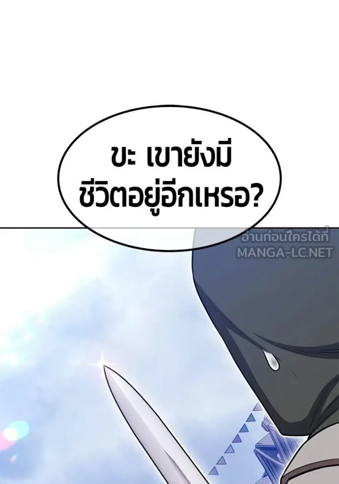 หน้า 194