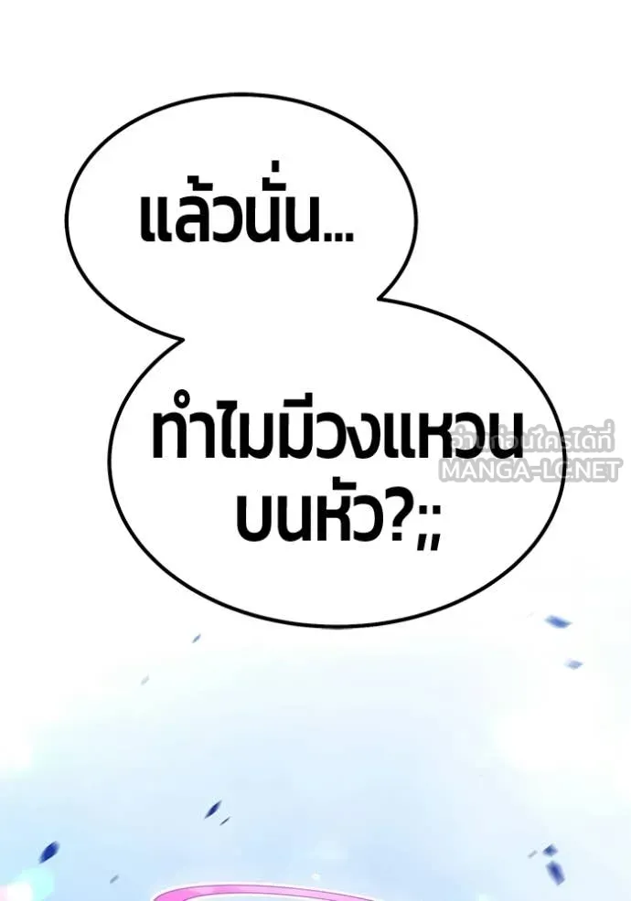 หน้า 197