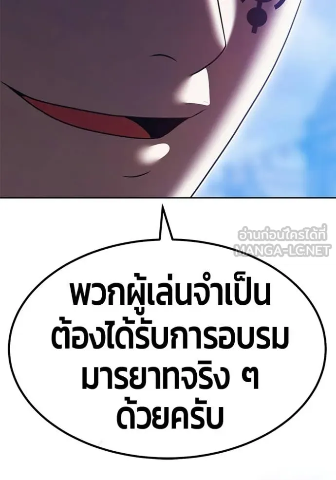 หน้า 201