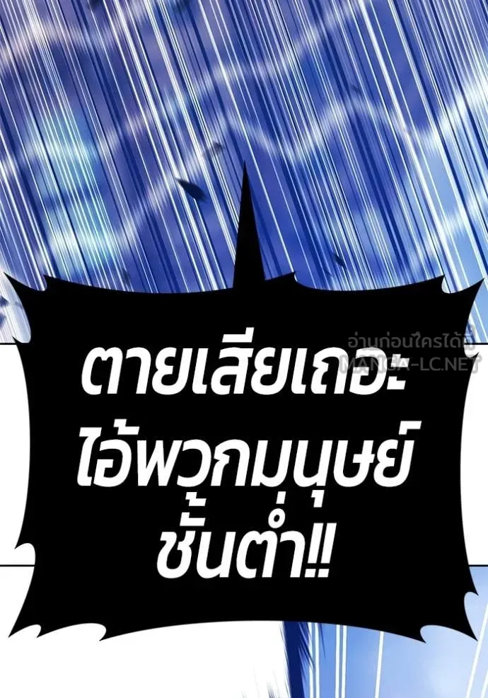 หน้า 207