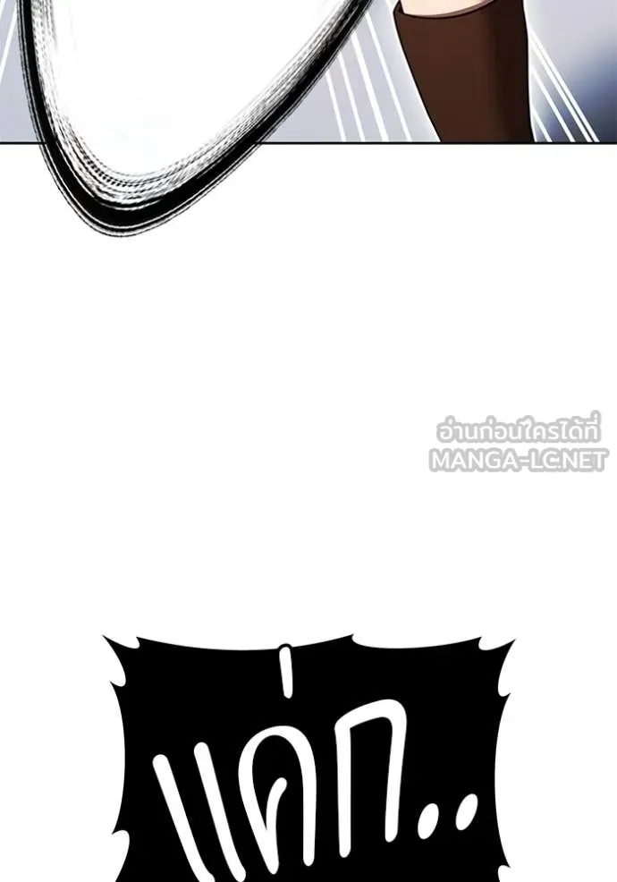 หน้า 233