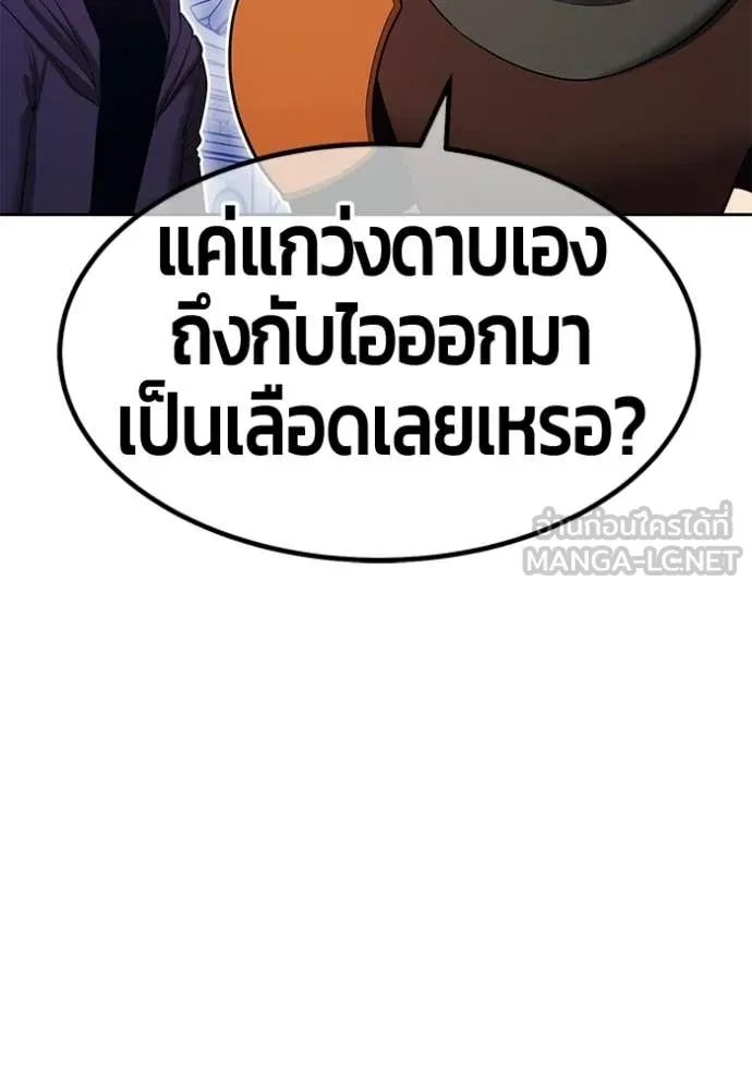 หน้า 240