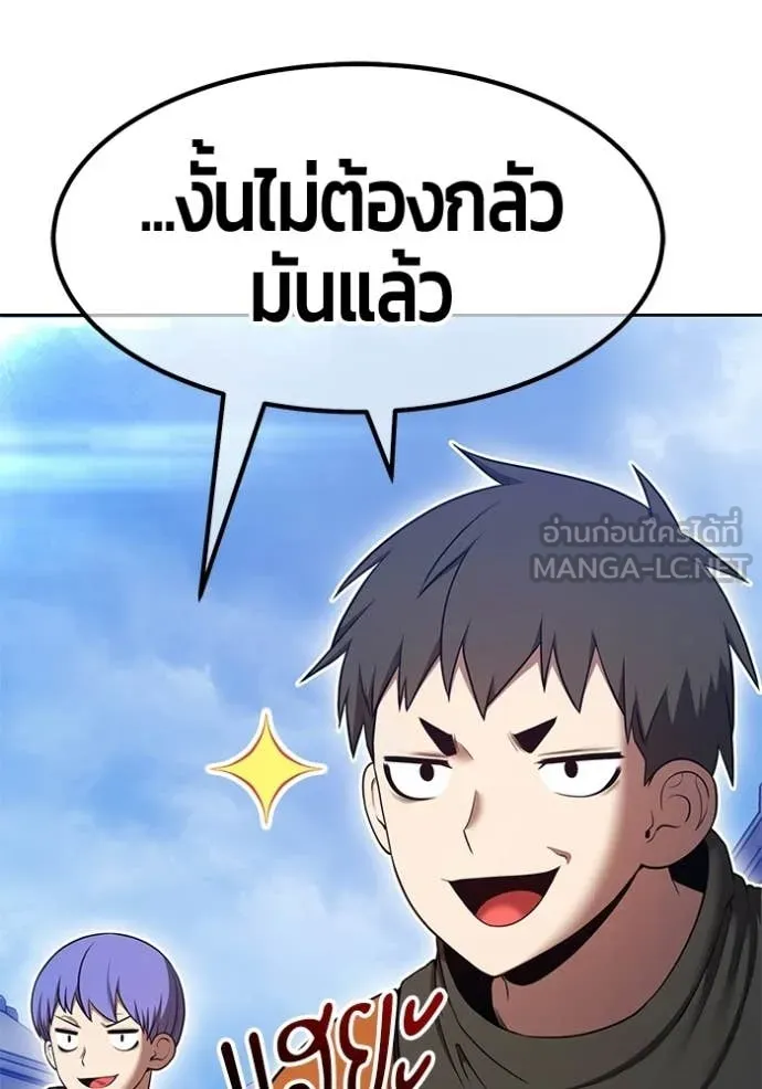 หน้า 241