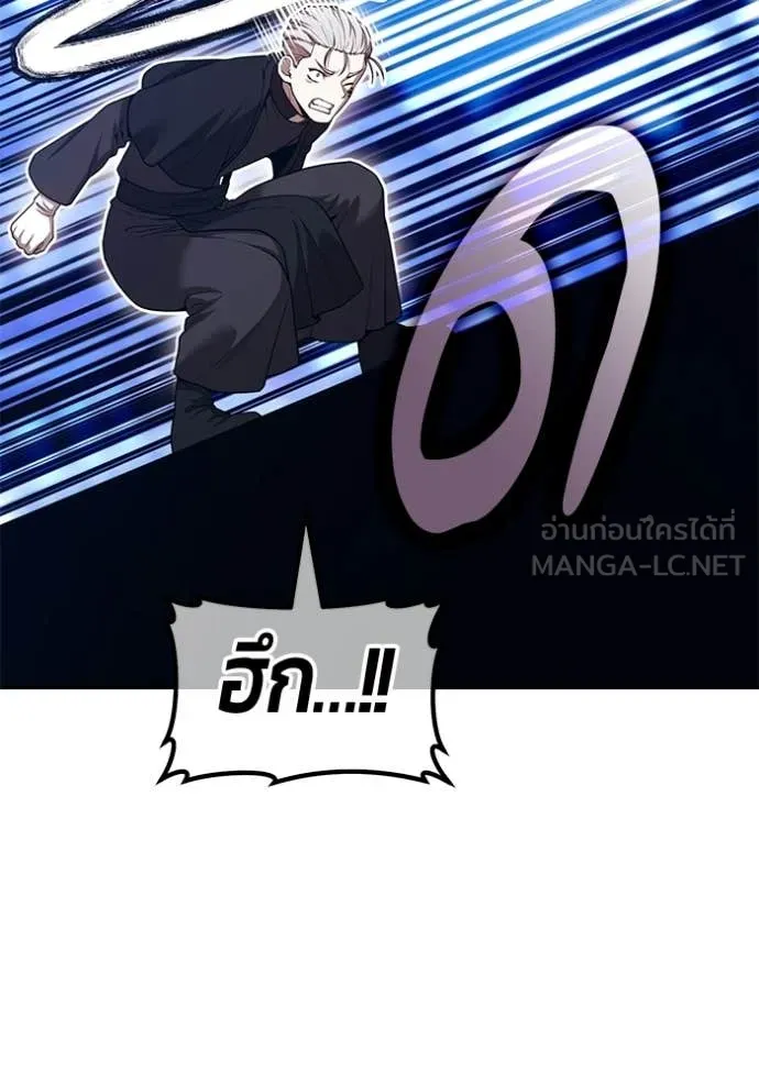 หน้า 246