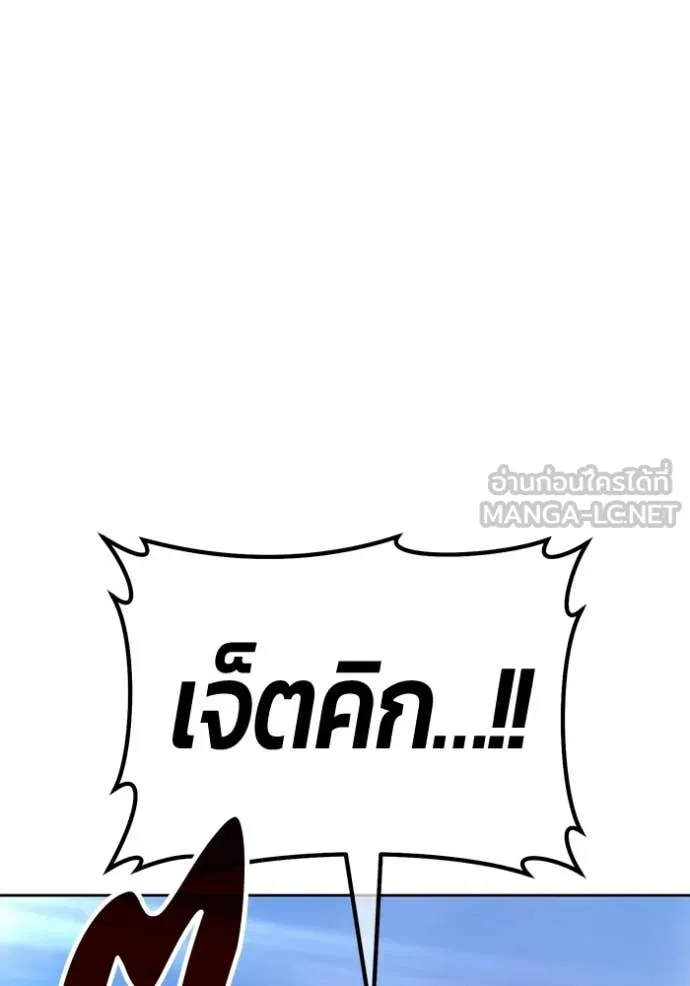 หน้า 247