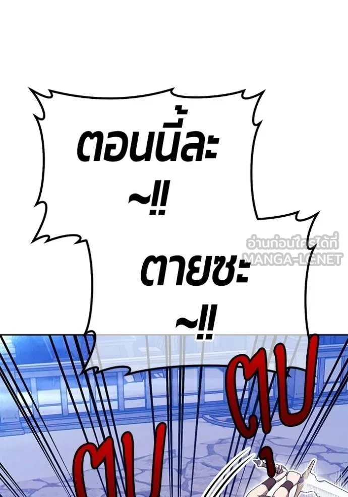 หน้า 252