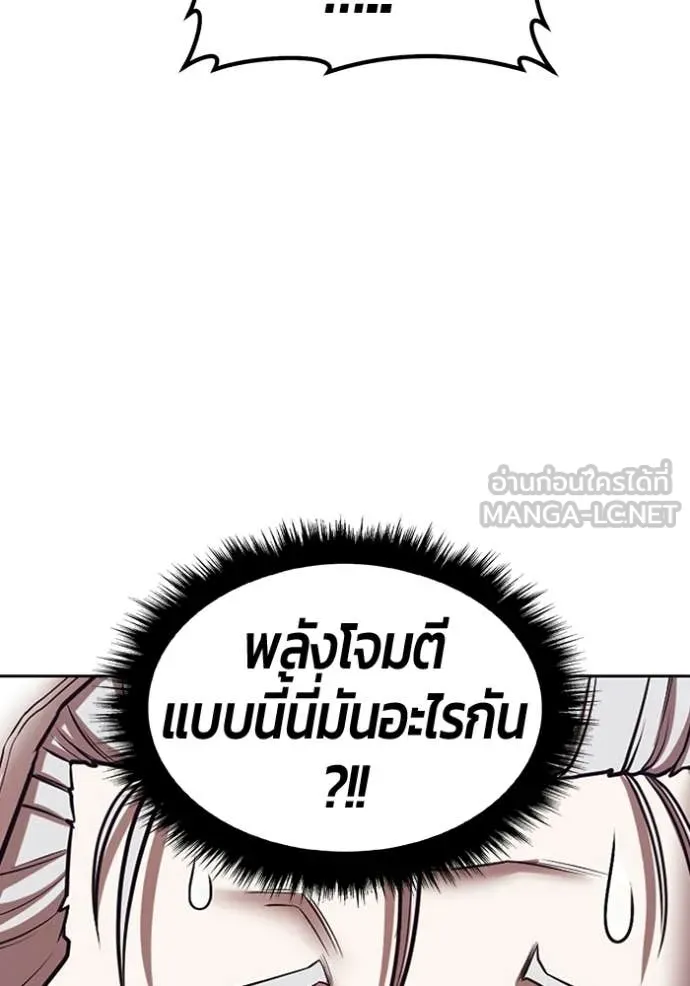 หน้า 256