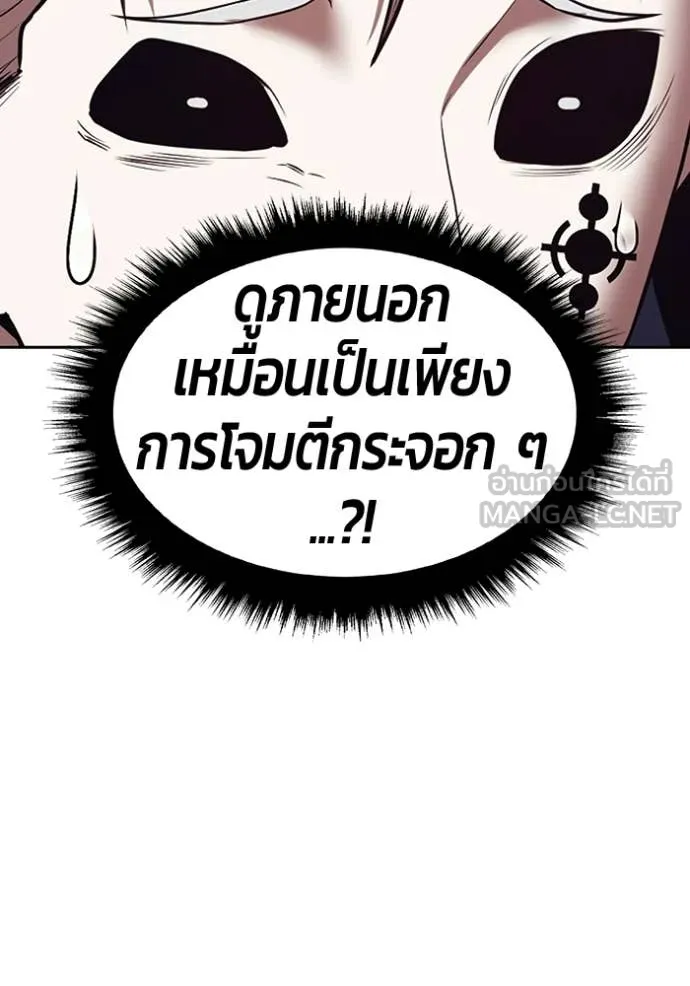 หน้า 257