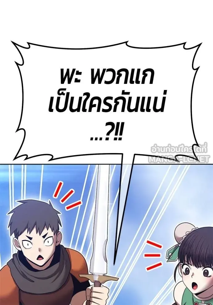 หน้า 258