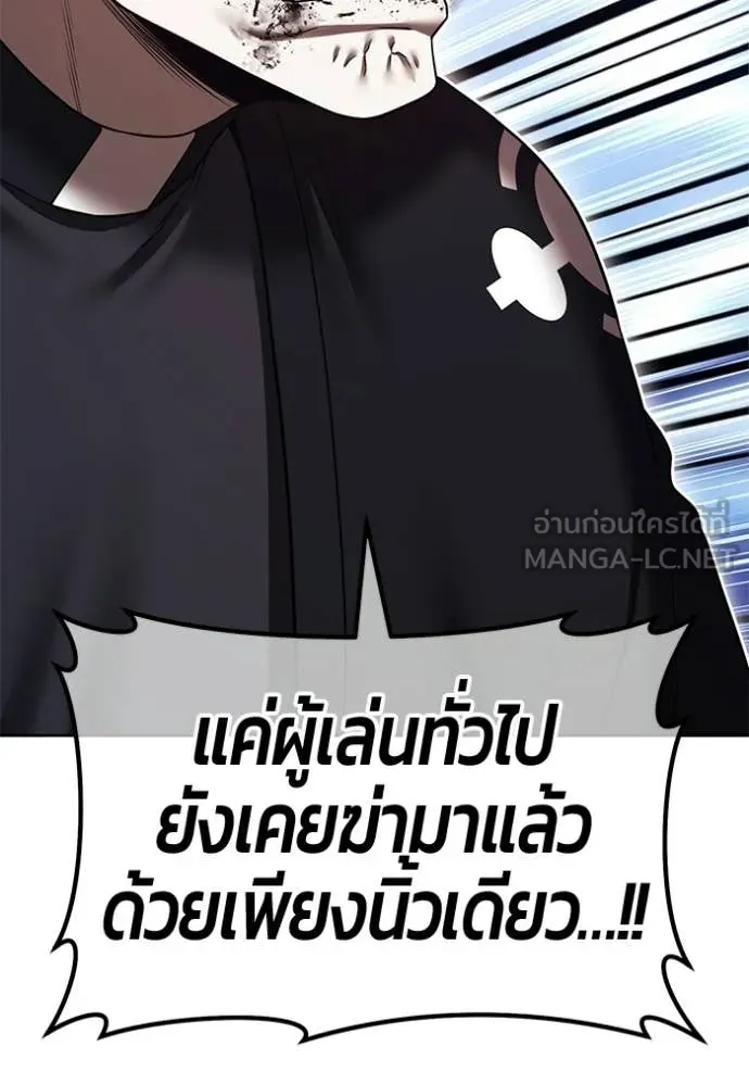 หน้า 262