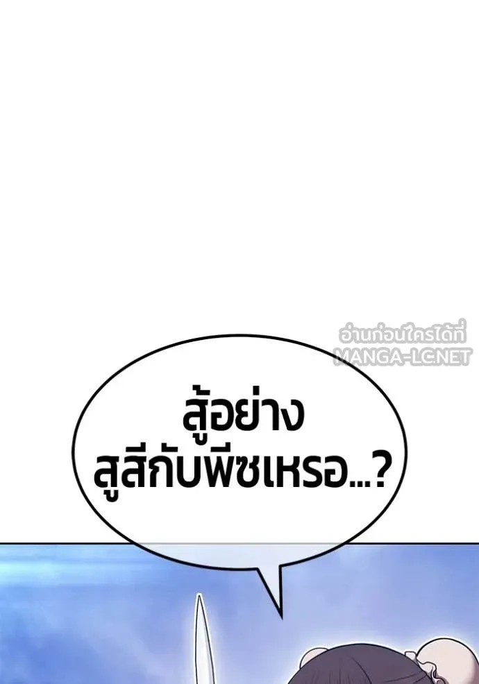 หน้า 263